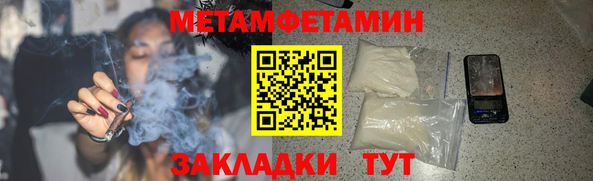АМФЕТАМИН Розовый Югорск