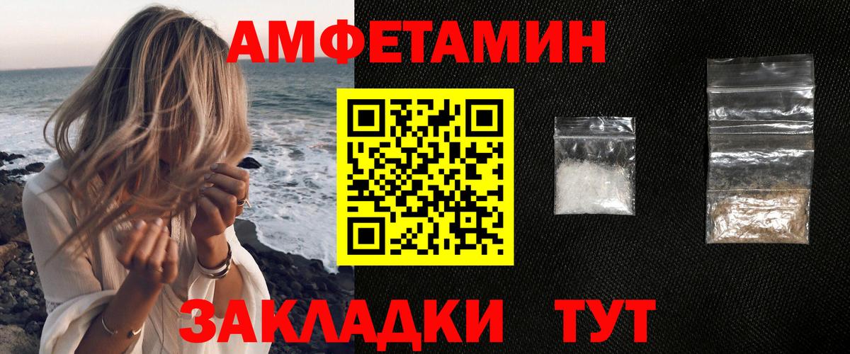 Югорск  АМФЕТАМИН  Вход с VPN  Амфетамин  АМФЕТАМИН Розовый 