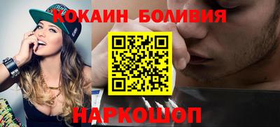 jwh Малоярославец