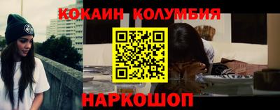 амф Мариинск