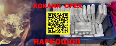 амф Мариинск
