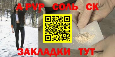 амф Мариинск