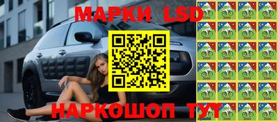 молекула духа Моздок