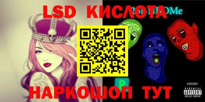 амф Мариинск