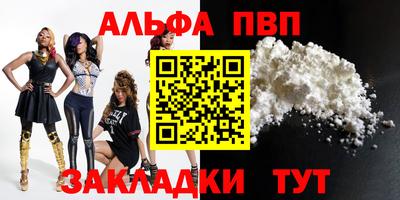 амф Мариинск