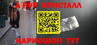 гидропоника Малгобек