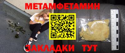 амф Мариинск