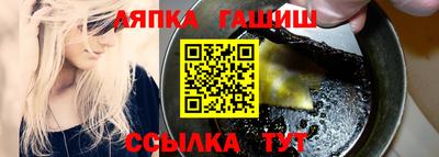 гидропоника Малгобек