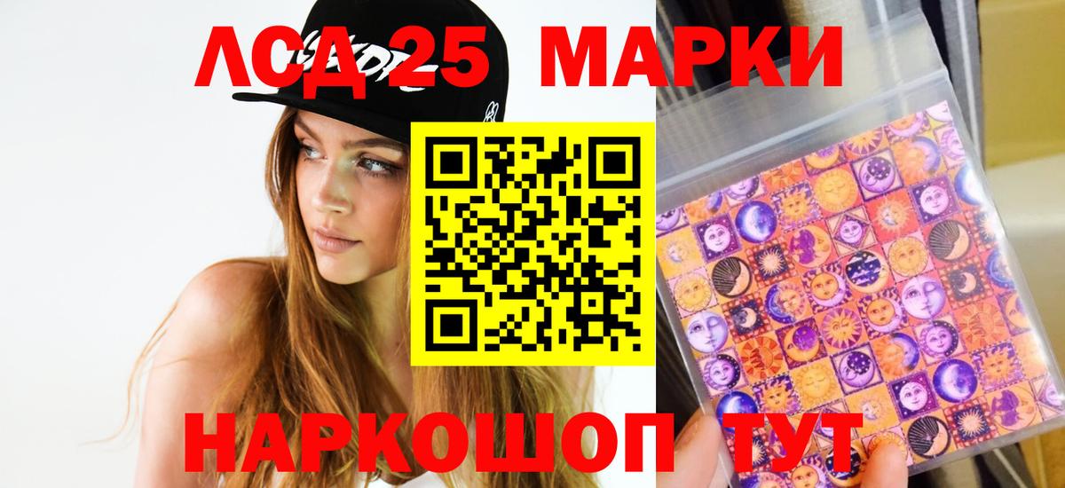 LSD-25 экстази  ЛСД экстази ecstasy  Вход с VPN  Югорск  ЛСД экстази ecstasy 