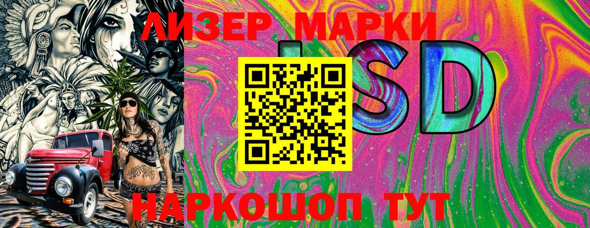 Марки N-bome 1,8мг  Вход с VPN  Югорск  Марки N-bome 1,8мг 
