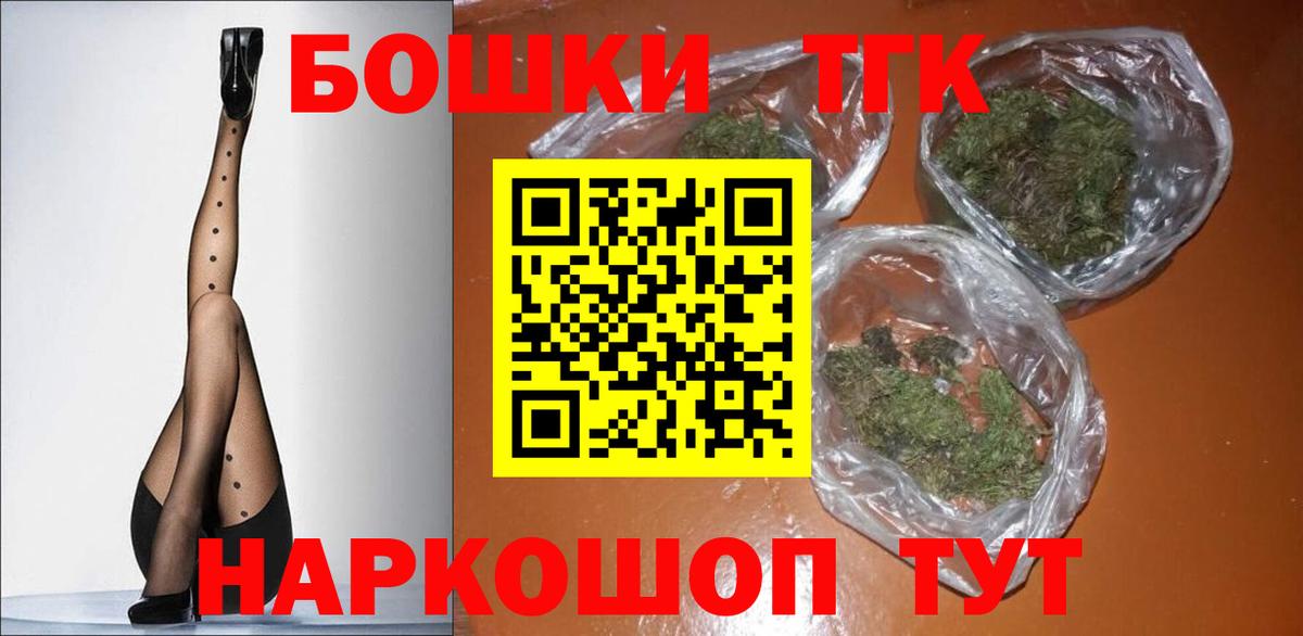 Бошки марихуана SATIVA & INDICA  Конопля Bruce Banner  Югорск  МАРИХУАНА Bruce Banner  Вход с VPN 
